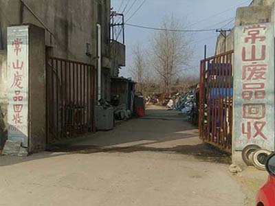 滁州废品回收,滁州废品回收站,滁州废品回收公司,滁州废旧铜铁铝回收,滁州电线电缆回收,滁州机械设备回收(全椒来安定远明光)-滁州市常山废旧物资回收公司