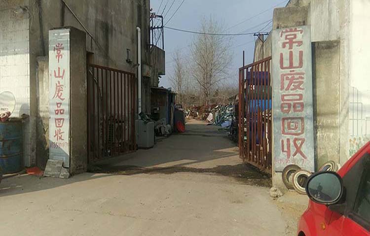 我的公司